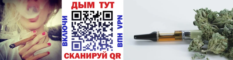 Купить СОЛЬ  Мефедрон  БУТИРАТ  Гашиш  Амфетамин  Тара