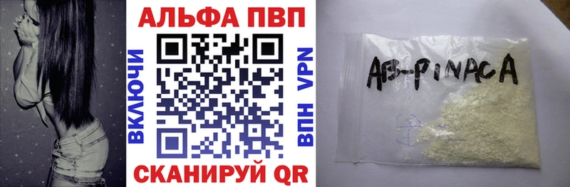 Купить где  Тара  A-PVP Соль 