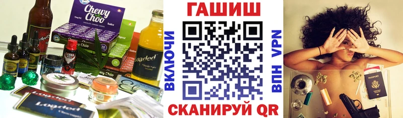 Печенье с ТГК конопля  Купить закладки  Тара 
