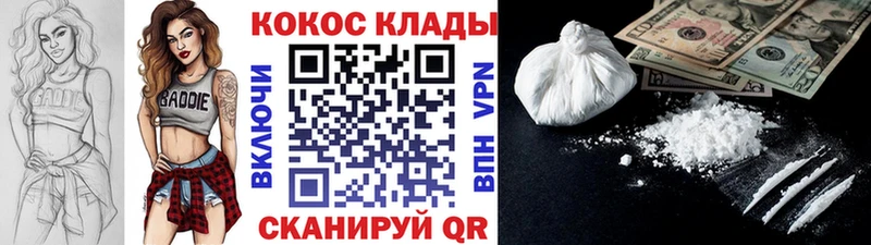 Cocaine FishScale Тара
