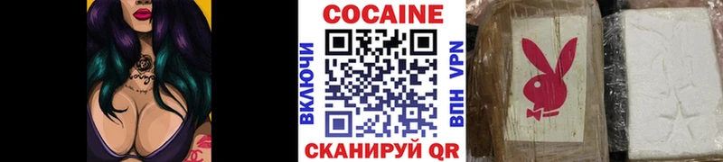 КОКАИН Боливия Купить где Тара