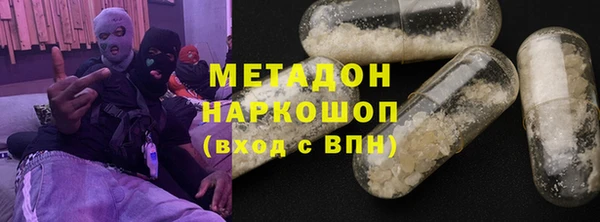 альфа пвп Киренск
