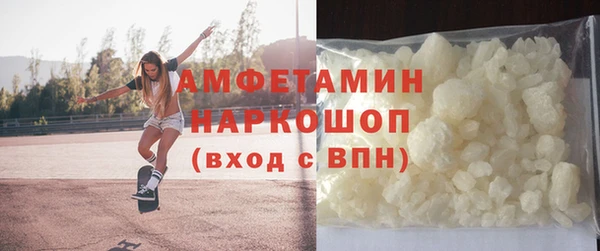 трава Киреевск