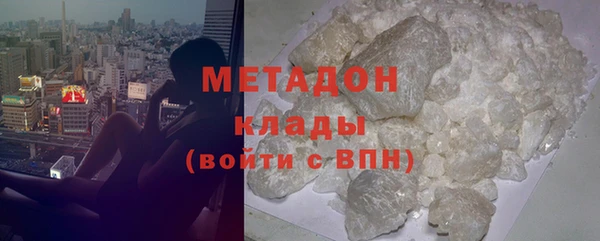 марихуана Карпинск