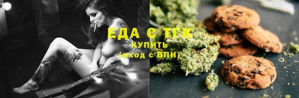 мяу мяу мука Касимов