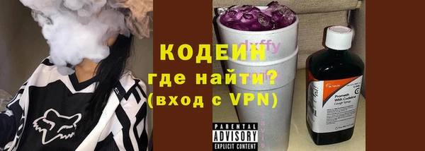 альфа пвп Киренск