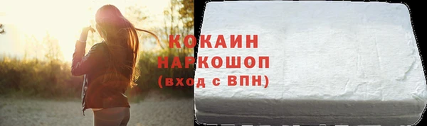 мдма Кинешма