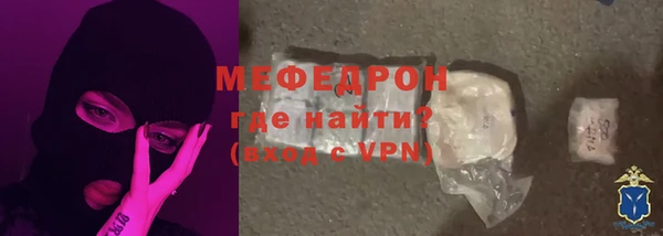 трава Киреевск