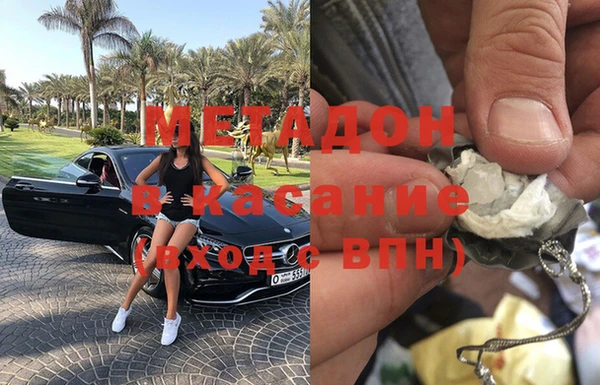 мдма Кинешма