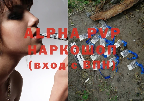 героин Инта