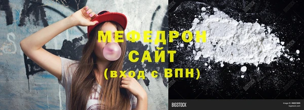 мяу мяу мука Касимов
