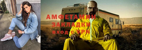 альфа пвп Киренск