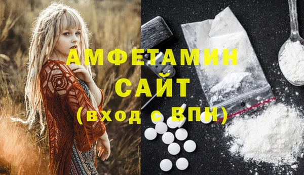 альфа пвп Киренск