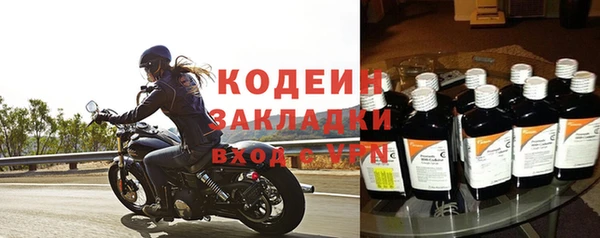 альфа пвп Киренск