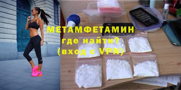 мдма Кинешма