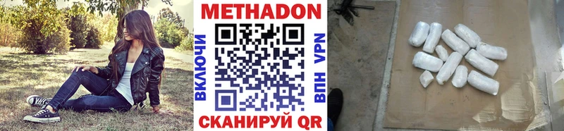 Купить где Тара Метадон VHQ