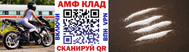 Метамфетамин пудра  Купить где  Тара 