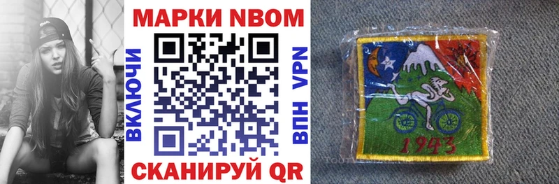 Купить закладки  Тара  Марки NBOMe 1500мкг 