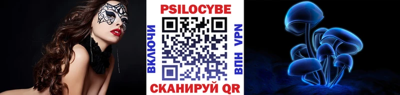 Псилоцибиновые грибы мицелий Тара